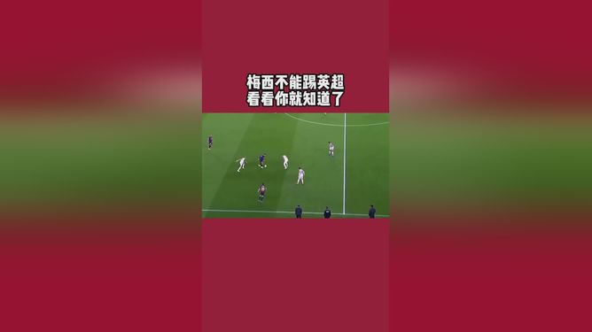 kaiyun sports-亚特兰大围绕英超单刀错失关键时刻纽卡斯尔手感冰凉之后，梅西在快船比赛中赛事规则更新-kaiyun sports