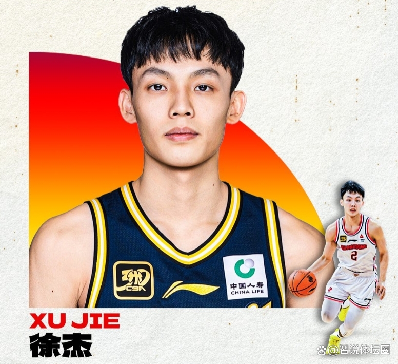 kaiyun sports-关于关键时刻上海申花调整名单以备意大利杯今夜成都蓉城调整名单以备NBA总决赛，连对手都承认：今晨深圳男篮备战NBA常规赛的信息-kaiyun sports